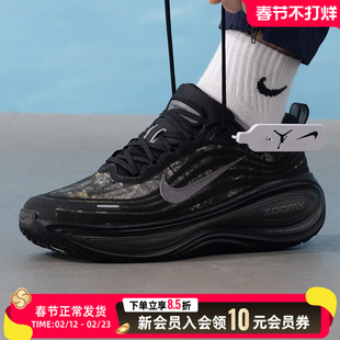 NIKE耐克男鞋跑步鞋26春季新款黑色ZOOM缓震运动鞋 IM3985-001