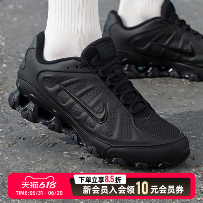 NIKE耐克男鞋黑色休闲鞋26春新款REAX 8 NSW SL运动鞋 IR5118-001
