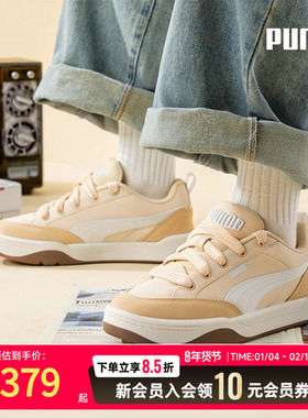 PUMA彪马板鞋男鞋女鞋官方正品冬季低帮休闲鞋面包鞋运动鞋39749