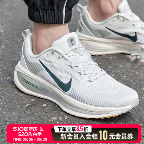 耐克（NIKE）分配款男夏季中正