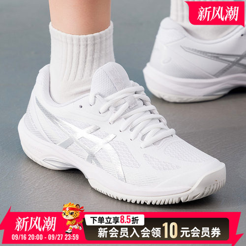 亚瑟士女鞋羽毛球鞋2026秋季新款健身训练鞋运动鞋1072A112-102