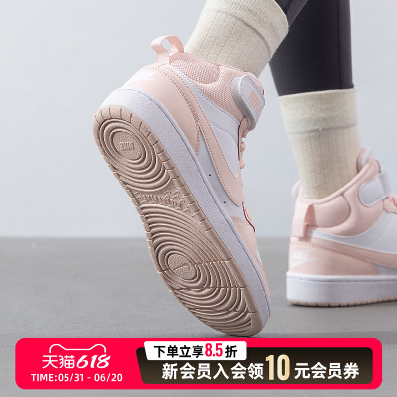 耐克（NIKE）休闲鞋女生夏季新款 court大童女鞋粉色高帮板鞋