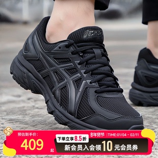 Asics/亚瑟士男子4E宽楦慢跑鞋轻便透气休闲鞋缓震运动鞋1021A463