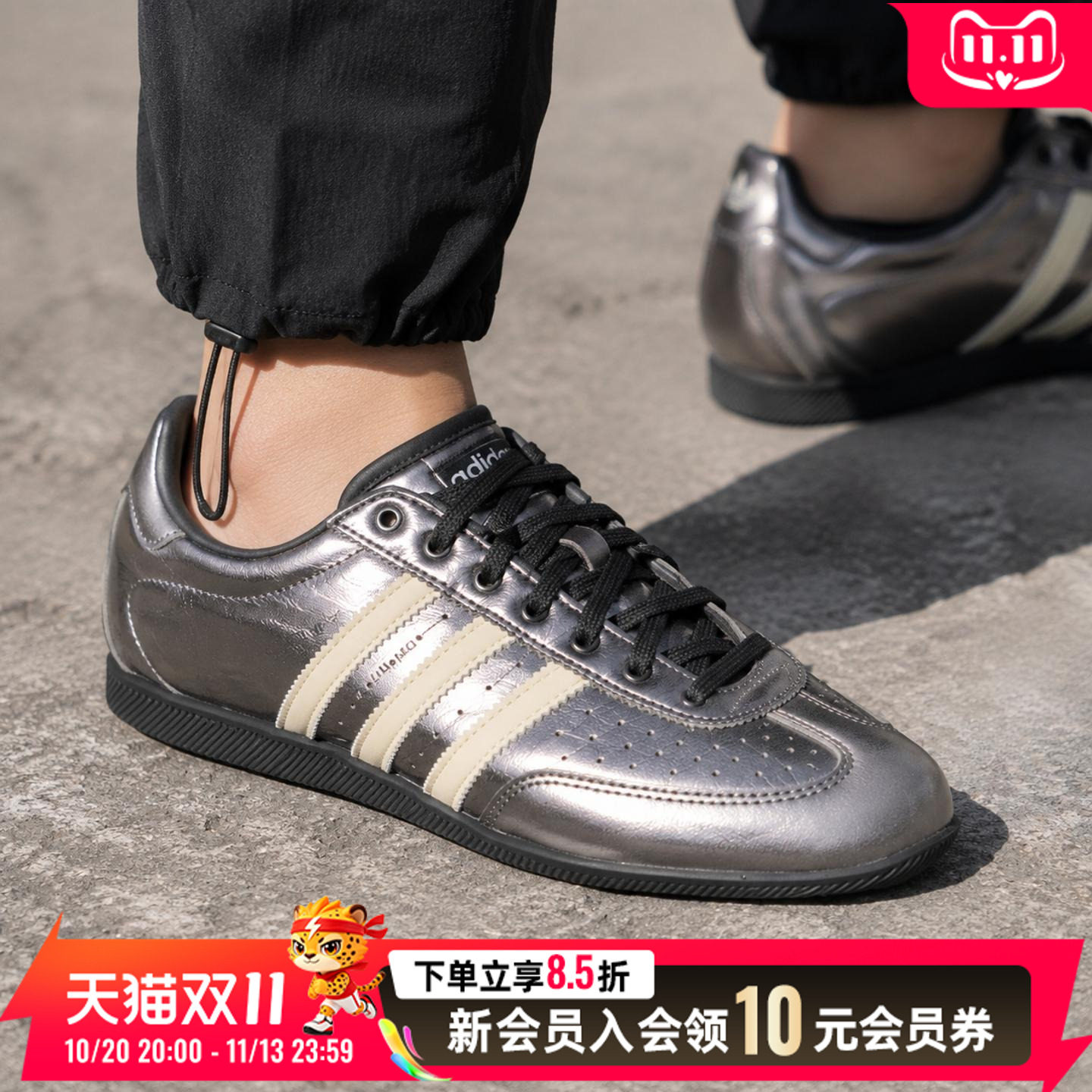 Adidas阿迪达斯运动鞋2026秋季常乐系列女款休闲鞋复古T头板鞋