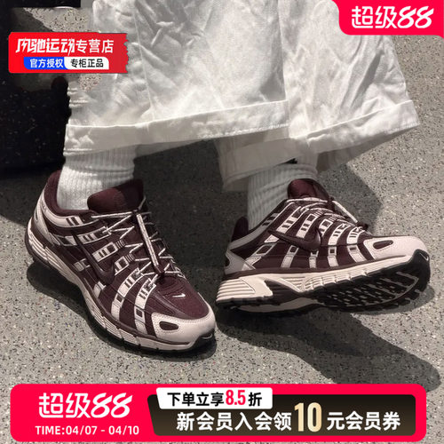 耐克NIKE红色女鞋新款P-6000运动鞋复古休闲老爹鞋跑步鞋IM5237