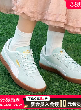 PUMA彪马德训鞋女鞋男鞋薄荷绿低帮板鞋时尚休闲鞋七夕礼物397444