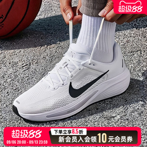 nike耐克夏男鞋运动鞋QUEST 7 26秋季新款跑步鞋白色健身鞋IM6368