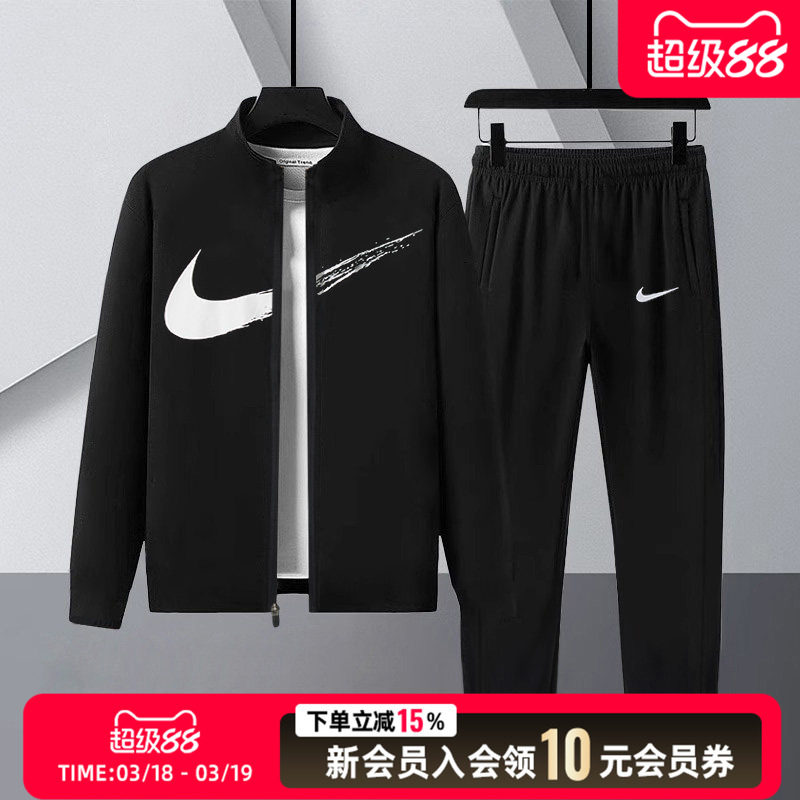 NIKE耐克男装黑色梭织夹克外套休闲长裤子26新款运动套装轻薄速干
