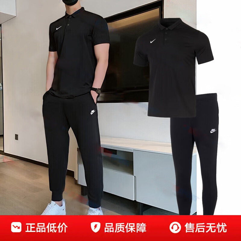 NIKE耐克男装黑色短袖POLO衫长裤子26夏新款宽松透气商务休闲T恤