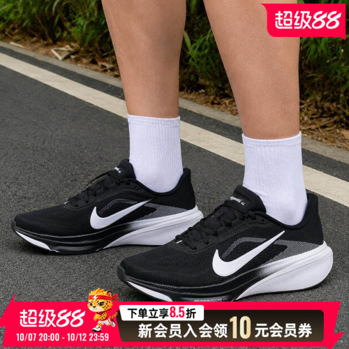 旗舰店正品 商城同款