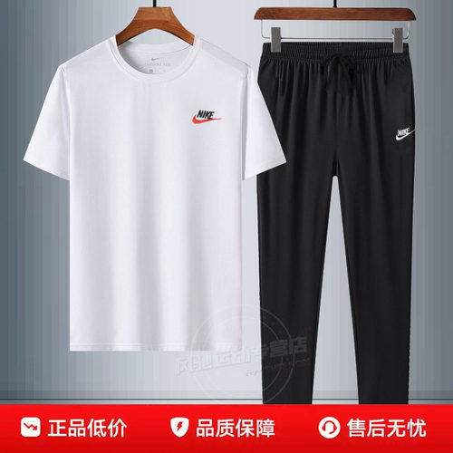 男夏季舒适两件套耐克运动套装