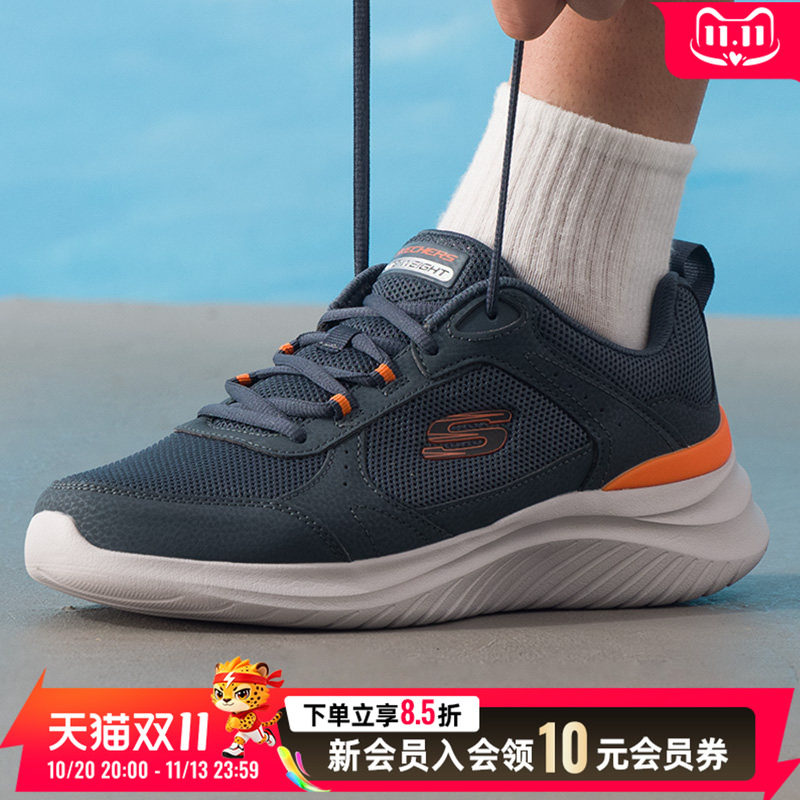 斯凯奇男鞋跑步鞋2026新款EVA大底轻质透气男士日常休闲户外漫步