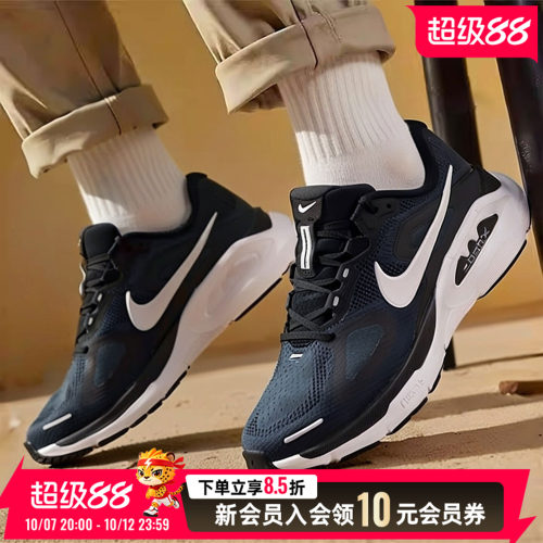 NIKE耐克男跑步鞋 STRUCTURE PLUS缓震透气公路运动鞋HQ3048-001