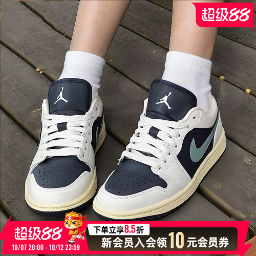 耐克女鞋2026秋季新款AJ1黑绿低帮休闲复古运动篮球鞋 DC0774-001