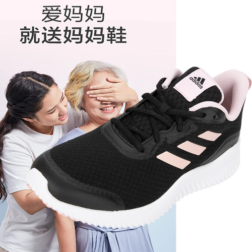 运动休闲 商场同款