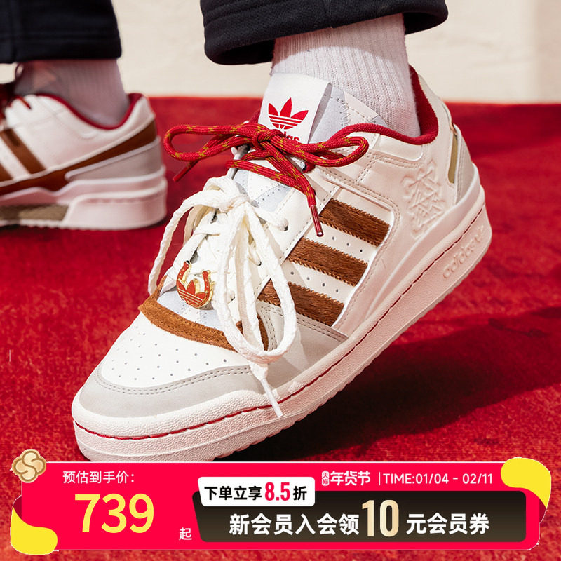 Adidas阿迪达斯男鞋女鞋休闲鞋26新年款厚底板鞋低帮运动鞋KJ8751,运动鞋new,运动休闲鞋,淘宝优惠券,粉丝福利购,淘宝优惠卷