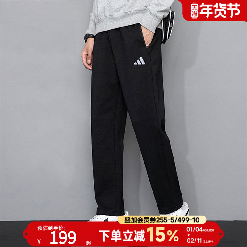 阿迪达斯裤子男款官方正品2025冬季新款透气休闲运动裤针织长裤,运动服/休闲服装,运动长裤,淘宝优惠券,粉丝福利购,淘宝优惠卷