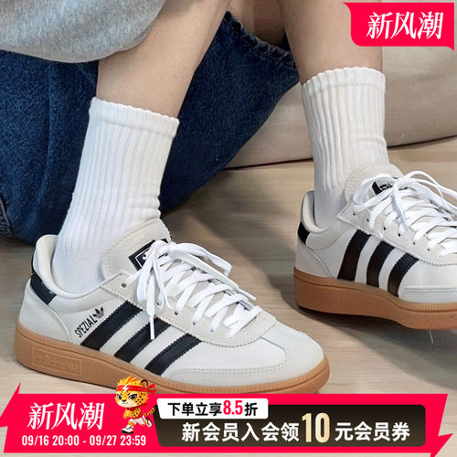 Adidas官网三叶草女鞋26年新款T头鞋复古低帮板鞋IF6562