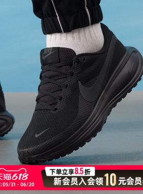 耐克（NIKE）男鞋2026新款夏季运动鞋REVOLUTION 8健身训练缓震耐