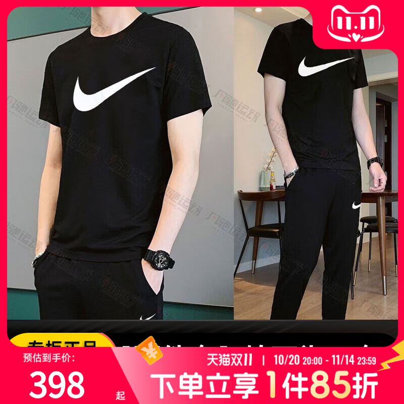 运动休闲 商场同款