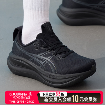 亚瑟士（ASICS）跑鞋女鞋 26夏季新款Nimbus 28运动鞋N28缓震回弹