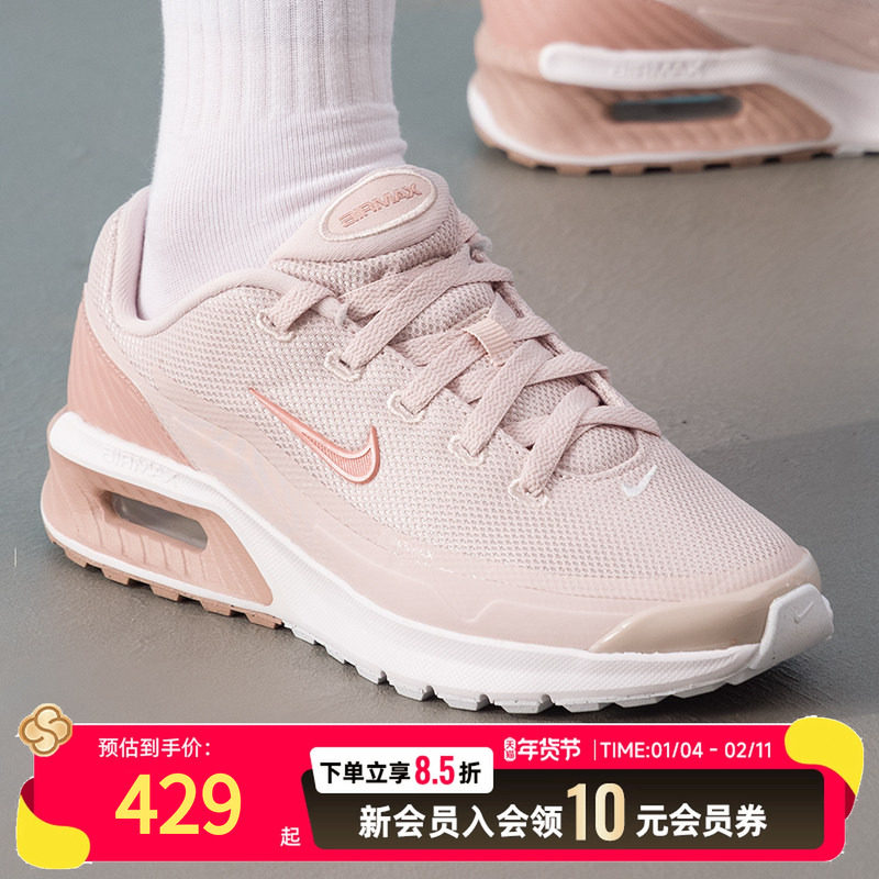 NIKE耐克板鞋女鞋2026新款W AIR MAX BIA运动鞋休闲鞋IO9414-600,运动鞋new,运动休闲鞋,淘宝优惠券,粉丝福利购,淘宝优惠卷