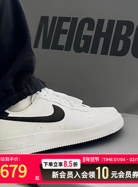 NIKE耐克男子AIR FORCE 1 '07空军一号运动休闲小白鞋CT2302-100