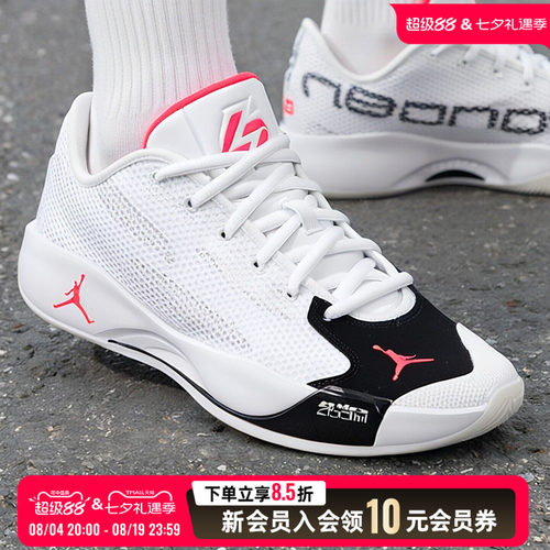 NIKE耐克JORDAN LUKA 77 PF2026夏男鞋实战训练运动休闲篮球鞋