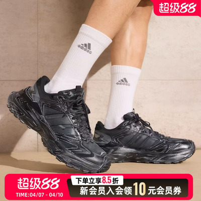 阿迪达斯男女鞋黑色厚底老爹鞋2026春季新款运动鞋跑步鞋KK2245