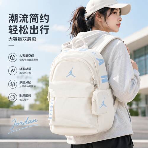 NIKE耐克双肩包男女背包26新款旅游休闲包书包运动包JD2643101AD