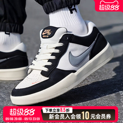 Nike耐克男鞋正品26新款运动鞋SB FORCE58休闲板鞋DV5477