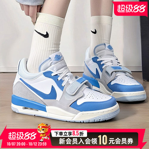NIKE耐克JordanLegacy312低帮篮球鞋女鞋白蓝色运动鞋CD9054-141