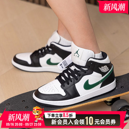 NIKE耐克男装AJ篮球鞋2026新款AIR JORDAN 1高帮运动休闲鞋DQ8426