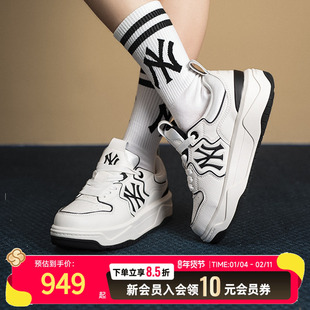 MLB男鞋女鞋 2026新款运动鞋板鞋耐磨户外低帮休闲鞋 3ASXM096N