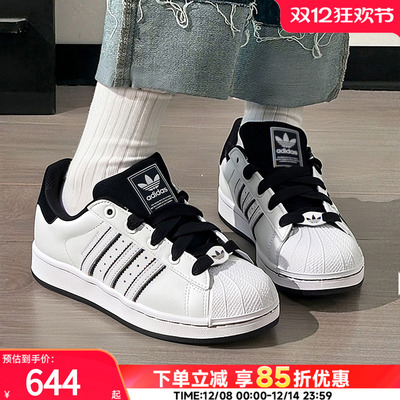 阿迪达斯三叶草正品男鞋女鞋贝壳头板鞋2025冬季新款休闲鞋运动鞋
