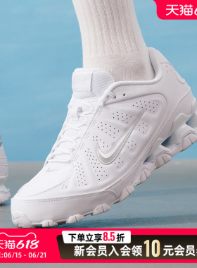 NIKE耐克男鞋白色休闲鞋26春新款REAX 8 NSW SL运动鞋IR5118-100