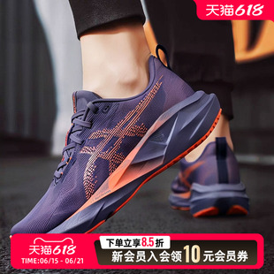ASICS亚瑟士男运动跑步鞋缓震26新款透气回弹健身训练鞋1011B974