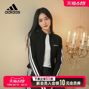阿迪达斯女装夹克外套26夏季健身训练服黑色立领运收腰动服KX8909
