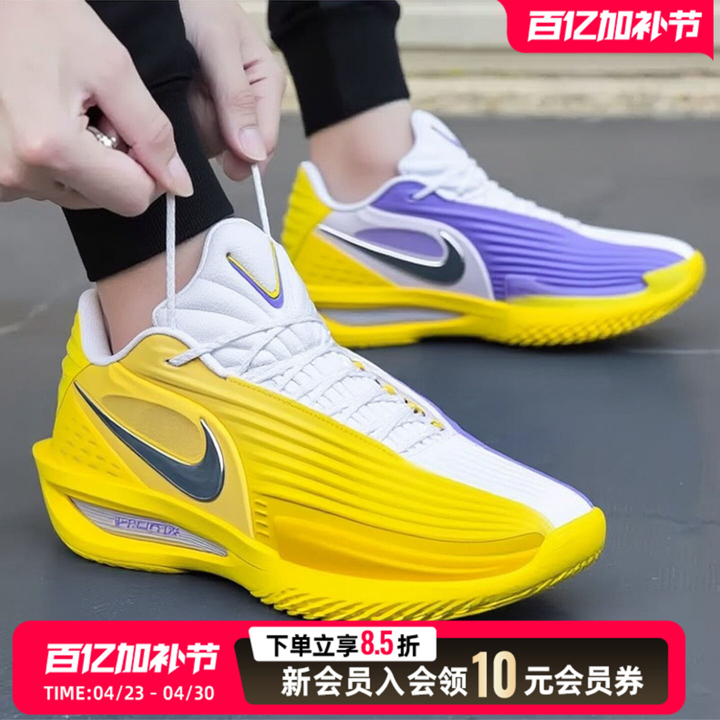 NIKE耐克男鞋篮球鞋黄色健身训练鞋26新款休闲鞋ZOOM运动鞋HV9919