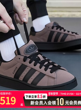 Adidas阿迪达斯男鞋女鞋休闲鞋2025冬季新款低帮板鞋运动鞋IF8770