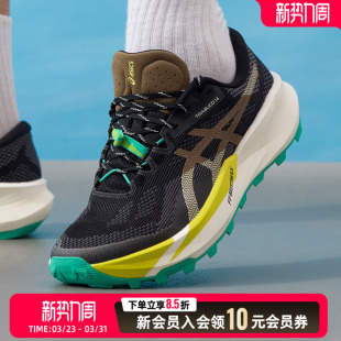 亚瑟士TRABUCO 14 GTX男鞋26春新款缓震越野跑鞋运动鞋1011C166