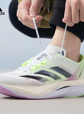 阿迪达斯男鞋马拉松碳柱跑鞋BOSTON12竞速跑步鞋休闲运动鞋IG3321
