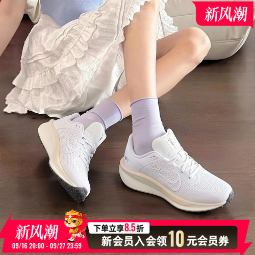 商城同款 正品保证