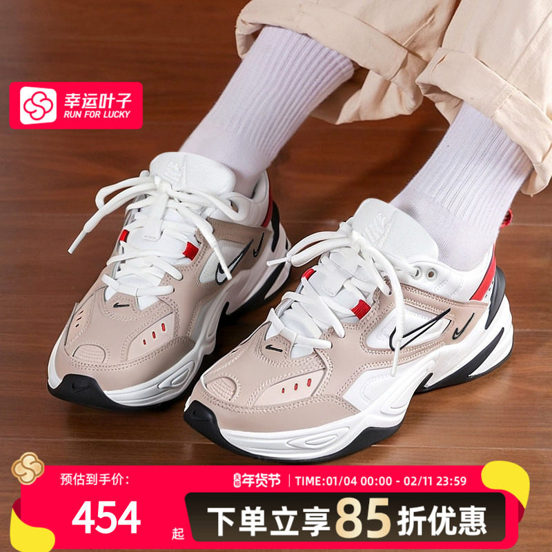 耐克官方新品女鞋时尚设计老爹鞋女复古潮流轻便透气运动鞋休闲鞋,运动鞋new,跑步鞋,淘宝优惠券,粉丝福利购,淘宝优惠卷