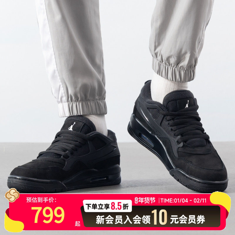 耐克男鞋新款AIR JORDAN 4RM AJ4运动鞋缓震复古老爹鞋FQ7939,运动鞋new,运动休闲鞋,淘宝优惠券,粉丝福利购,淘宝优惠卷