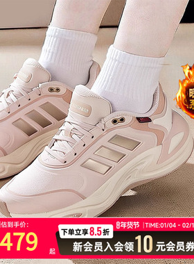 阿迪达斯adidas冬季女鞋运动鞋25新款CLIMAWARM暖风跑步鞋JQ4092