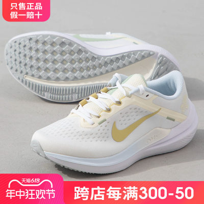 耐克NIKE女鞋春季新款运动鞋ALR WINFLO10缓震透气舒适轻便跑步鞋