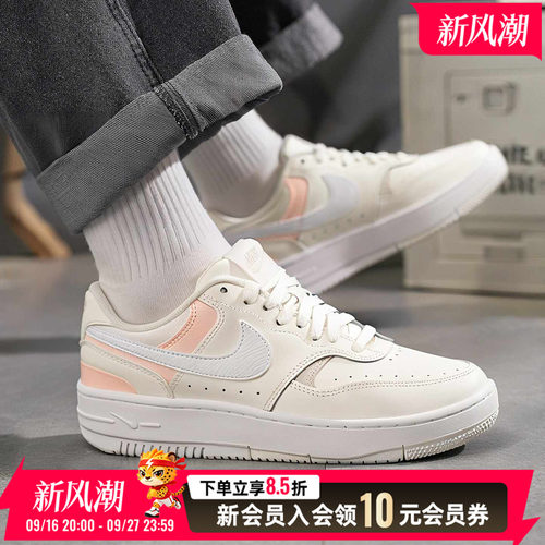 商城同款 正品保证