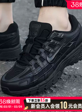 NIKE耐克运动鞋男鞋2026新款黑色鞋子透气缓震休闲鞋CD6404-002