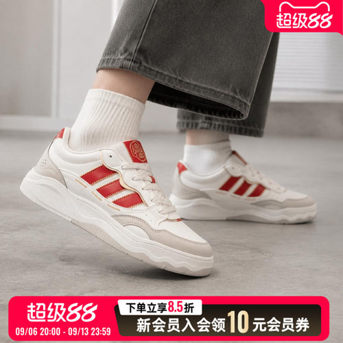 官方正品 专柜同源